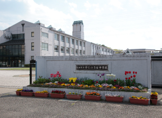 市立ゆりのき台中学校